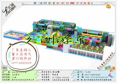 品质领航 打造大型儿童乐园项目的成功经营之道